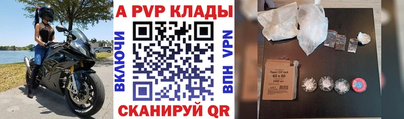 Наркошоп купить A-PVP  Галлюциногенные грибы  МЕФ  АМФ  ГАШ  Бошки Шишки  Cocaine  Жигулёвск