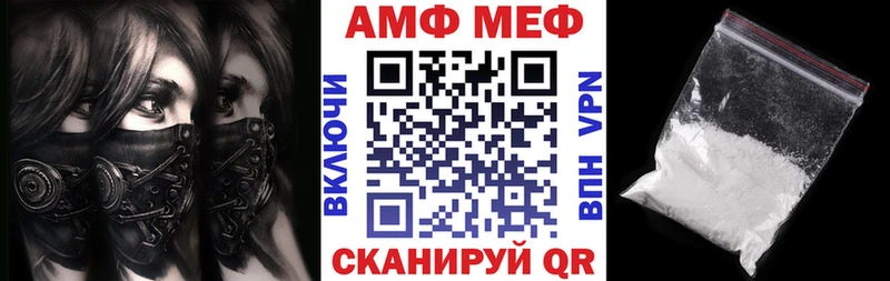 Купить где  Жигулёвск  Amphetamine Premium 
