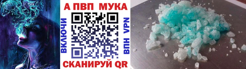 Alpha-PVP Crystall  Купить  Жигулёвск 