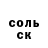 Кетамин VHQ Serg AlimoV