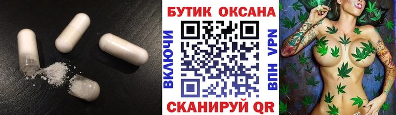 Бутират бутандиол Купить Жигулёвск