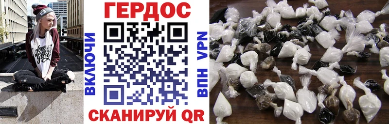 Героин белый  Купить закладки  Жигулёвск 