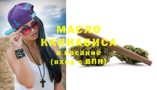 альфа пвп Кинешма