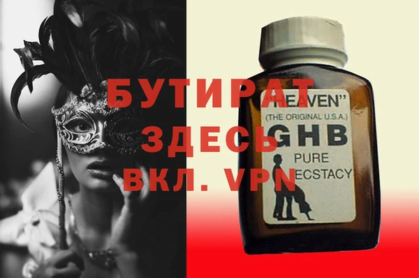 spice Карпинск