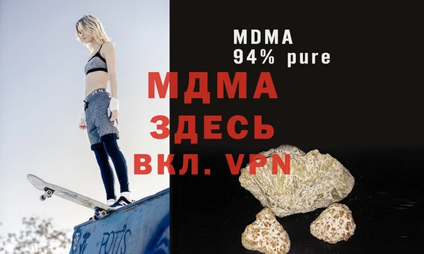 spice Карпинск