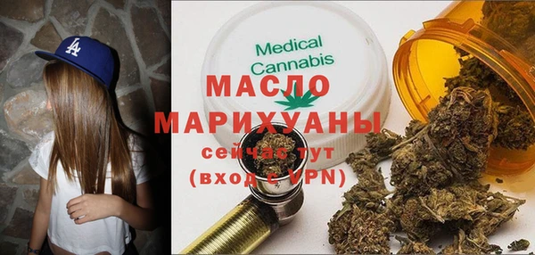 альфа пвп Кинешма