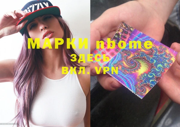 альфа пвп Кинешма