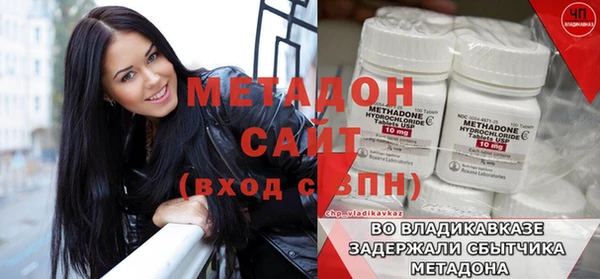 альфа пвп Кинешма