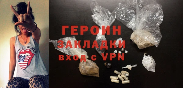 spice Карпинск