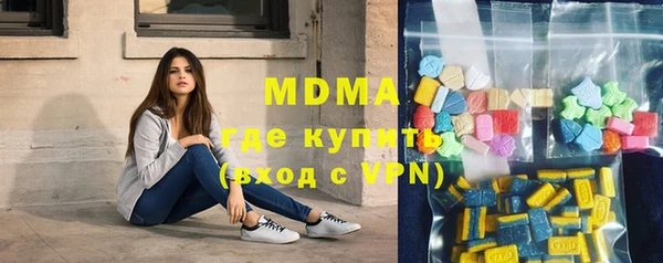 альфа пвп Кинешма