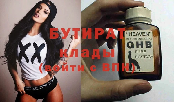 спиды Карталы