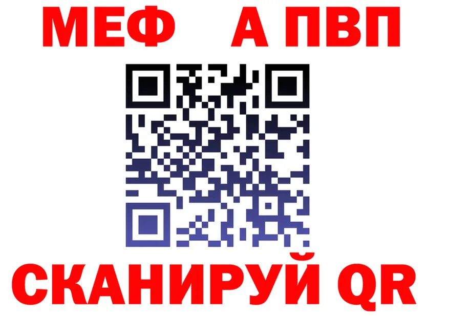АМФ VHQ ссылка маркетплейс KRAKEN Жигулёвск