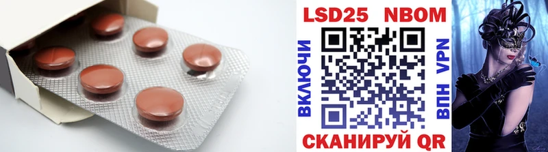 Купить  Жигулёвск  LSD-25 экстази кислота 