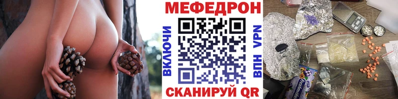 Купить закладки  Жигулёвск  МЕФ мука 