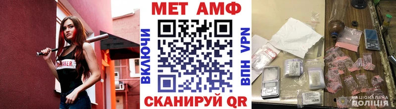 Купить закладки  Жигулёвск  Первитин винт 