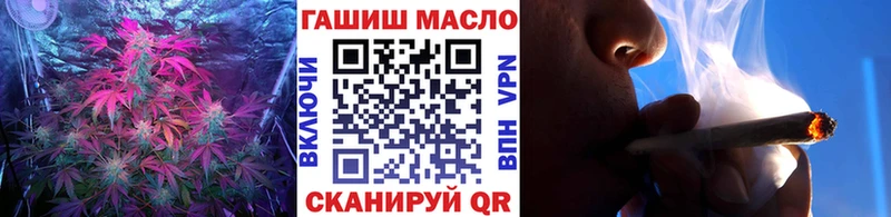 Купить закладки  Жигулёвск  ТГК гашишное масло 