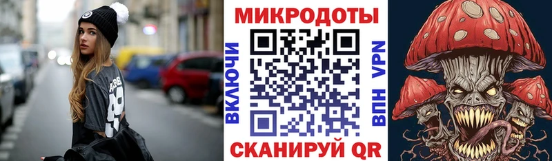 Галлюциногенные грибы мицелий Купить закладки Жигулёвск