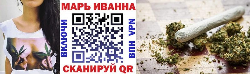 Купить где  Жигулёвск  Бошки Шишки Ganja 